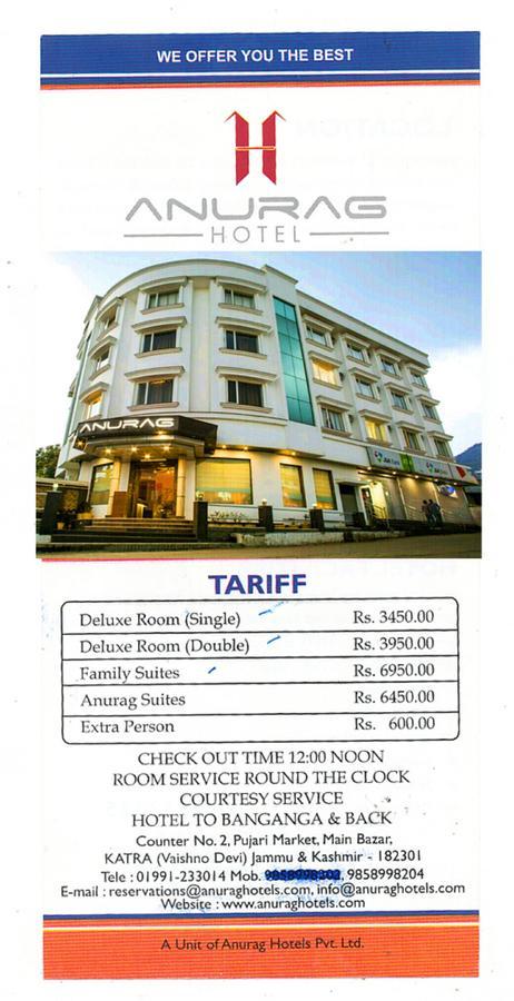 Anurag Hotel カトラ エクステリア 写真