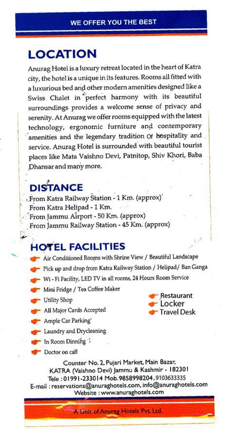 Anurag Hotel カトラ エクステリア 写真
